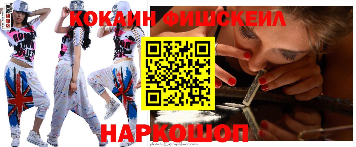 COCAIN Колумбийский Михайловка