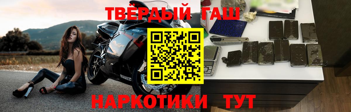 Гашиш индика сатива Михайловка
