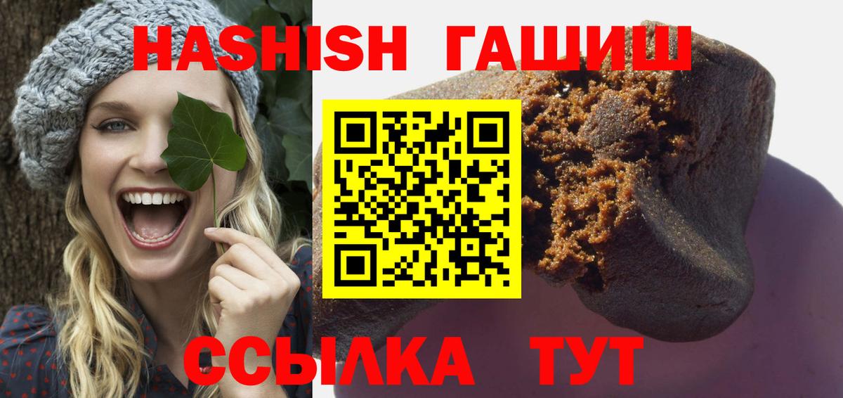 Михайловка  где купить наркоту  ГАШ hashish  Вход с VPN  Гашиш ice o lator 