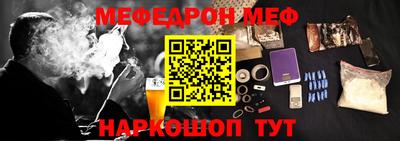 первитин Бугуруслан