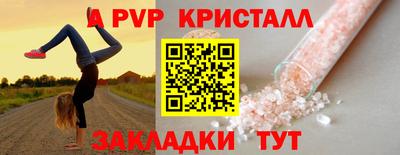 альфа пвп VHQ Бузулук