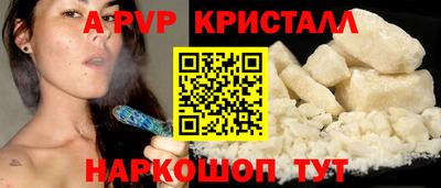 альфа пвп VHQ Бузулук