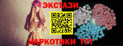 альфа пвп VHQ Бузулук