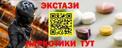 альфа пвп VHQ Бузулук