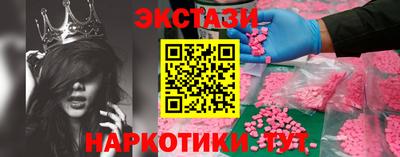 прущие крисы Будённовск