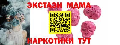первитин Бугуруслан