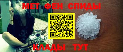 первитин Бугуруслан