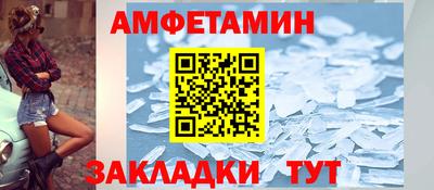 первитин Бугуруслан