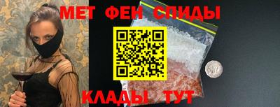 альфа пвп VHQ Бузулук