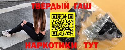 первитин Бугуруслан