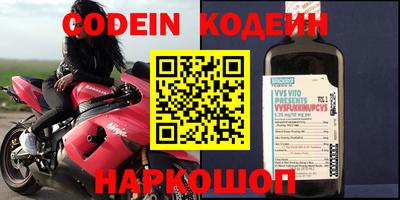 первитин Бугуруслан