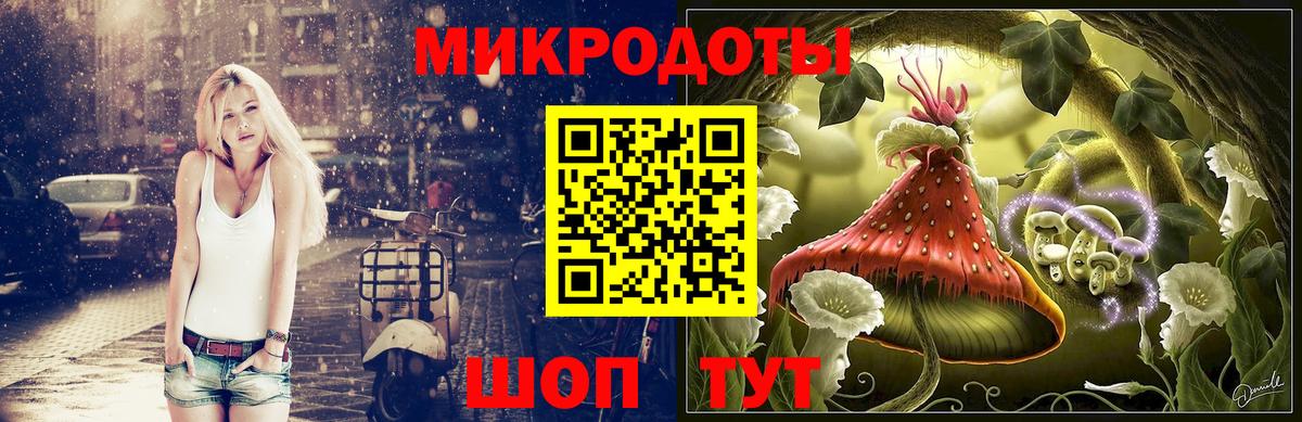 Псилоцибиновые грибы Magic Shrooms  Вход с VPN  Псилоцибиновые грибы мицелий  Михайловка 