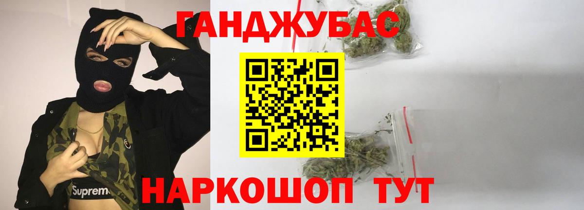 Шишки марихуана планчик  Вход с VPN  МАРИХУАНА OG Kush  Бошки марихуана сатива  Михайловка  Канабис сатива 